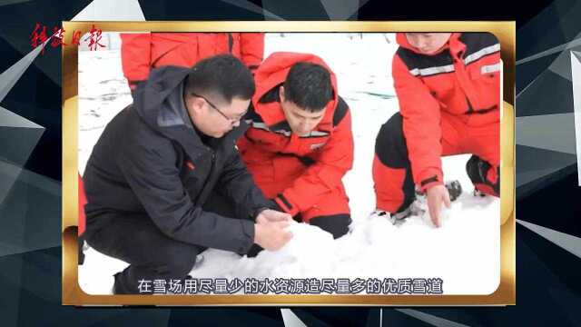 科技冬奥一点通 | 循环利用+人工储雪 北京冬奥实现雪资源高效利用