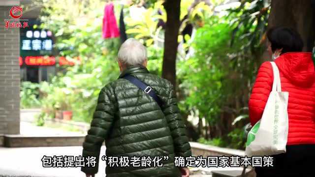 履职记|全国政协委员鲁晓明:年年紧盯“老”问题,时时心系百姓事