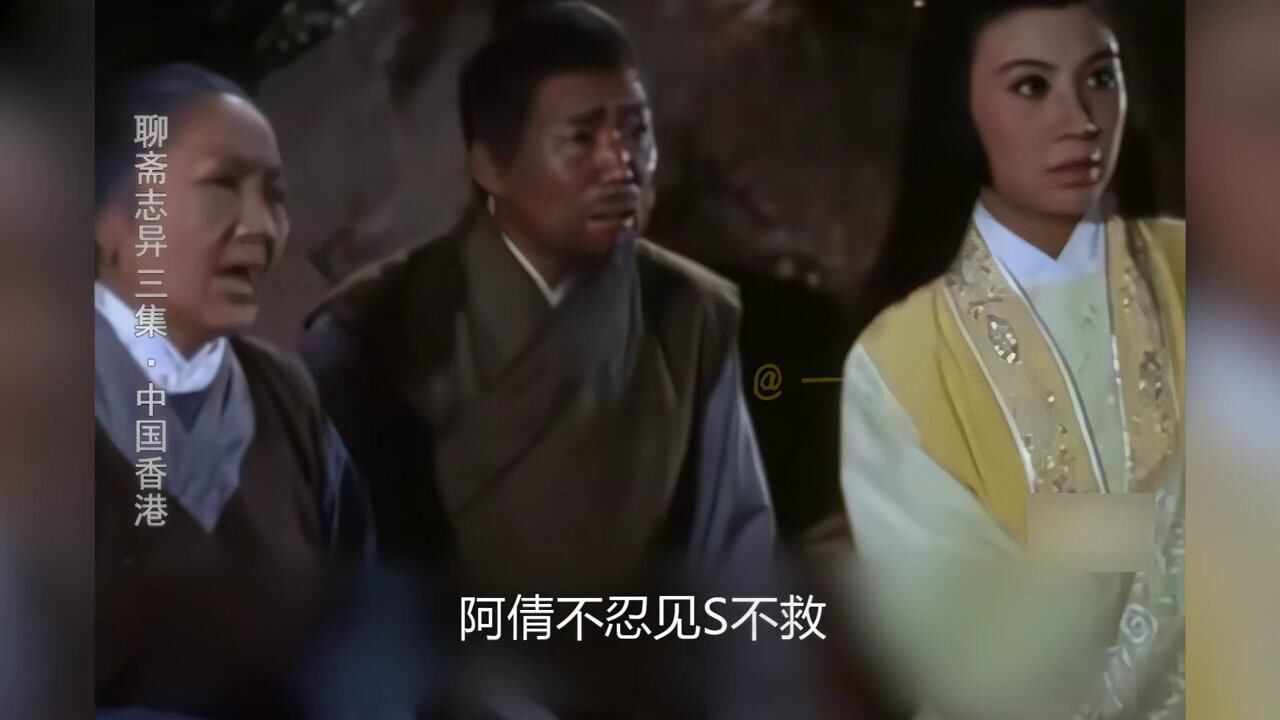书生深夜逛鬼宅,竟被女鬼和狐狸精同时看上,抢着嫁给他,恐怖片03_高清1080P在线观看平台_腾讯视频