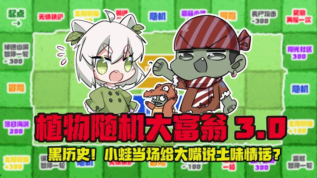 0!小蛙给大嘴说土味情话?_高清1080p在线观看平台_腾讯视频