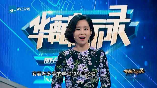 创办人瑞集团 专注人才外包领域