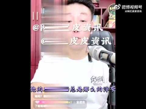 小伊伊团队收入排行榜曝光!牌牌琦不敌小伊伊!艺人在公司打架,浩南暴怒开除!罗金宝表示仙洋天道成功在于会哭洗脑