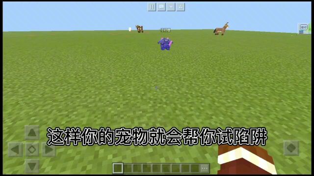 『Minecraft我的世界我的伙伴模组推荐』网易官方赠品值得信赖!