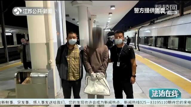 警方追回两百多万!“税务人员”拉群 “老板”套走公司372万元