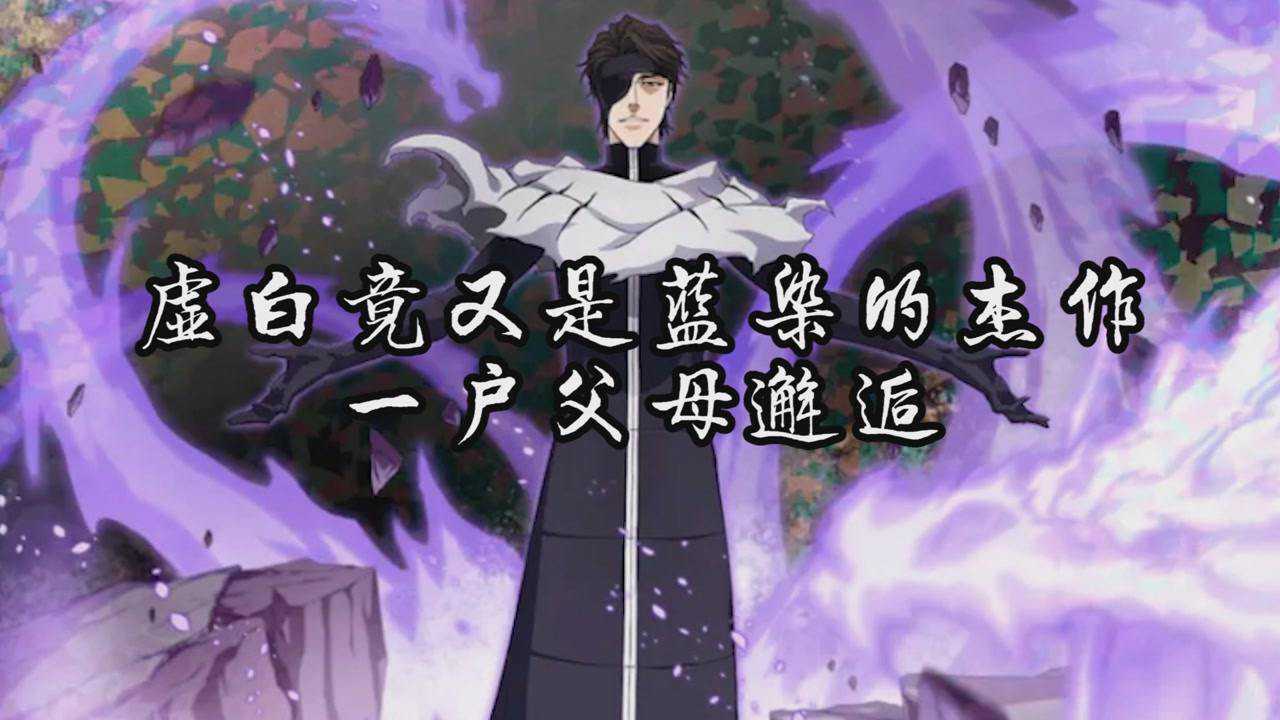 死神bleach《千年血战篇》_高清1080P在线观看平台_腾讯视频