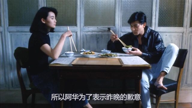 1988年的经典港片黑帮小弟挑战球王竟以手指当作球杆 张学友鬼畜表情包出处