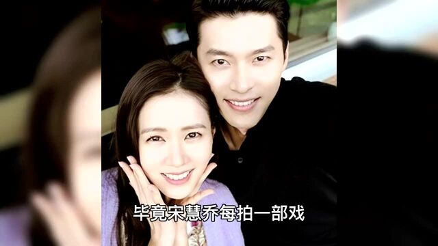 玄彬:宣布与孙艺珍结婚,曾与宋慧乔相恋3年,为何选择孙艺珍?