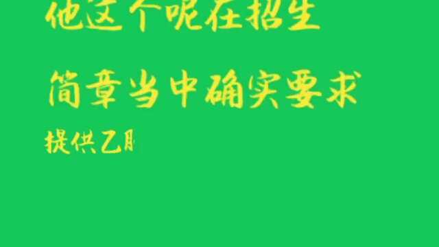 河北一医院招规培医师生涉嫌乙肝歧视,主管部门回应:之前未留意