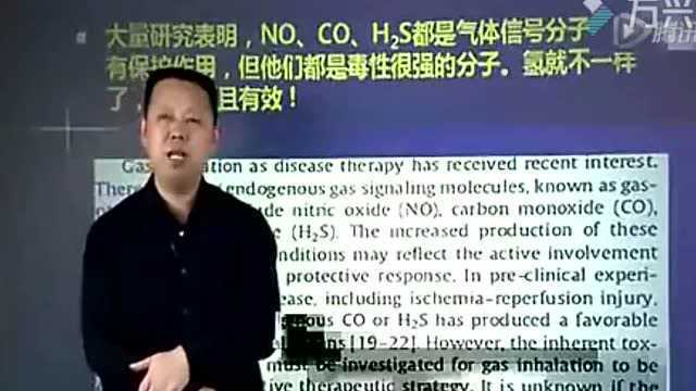 吸氢列入新冠肺炎治疗方案|“氢气治病”或将成为本世纪最有价值的发现!