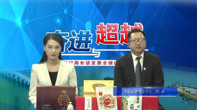 【奋进与超越】务实重行谋发展 踔厉奋进谱新篇