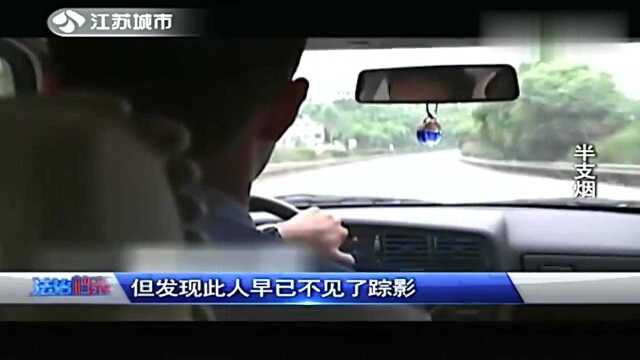 男子想发泄一下情绪,深夜入室强奸,怕事情败露便杀人灭口(3)