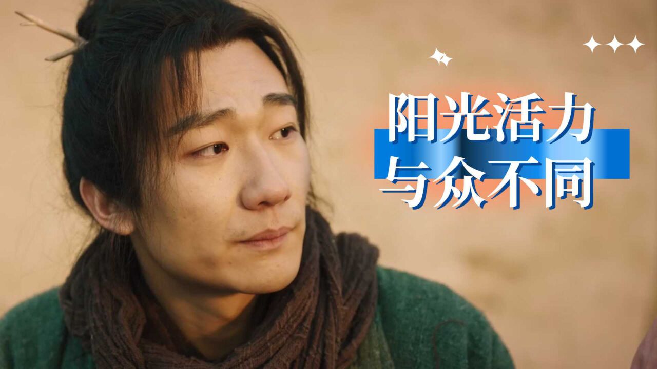 大话西游之缘起:帅气男神吴昊宸,精彩的演技,让人瞠目结舌