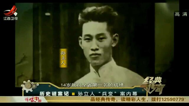 1942年的仁安羌战役,孙立人一战成名,被誉为“东方隆美尔”