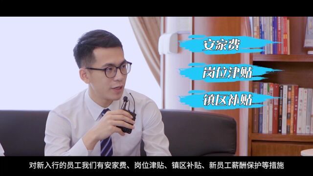 东莞工行校园招聘|热搜答疑——薪酬篇