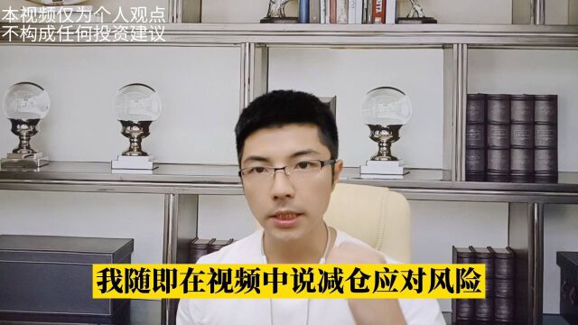 A股:缩量反攻,接下来股民应该怎么玩?3个板块不要错过!