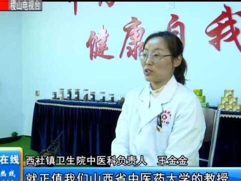 我县成立首家中药展览馆 免费向市民开放