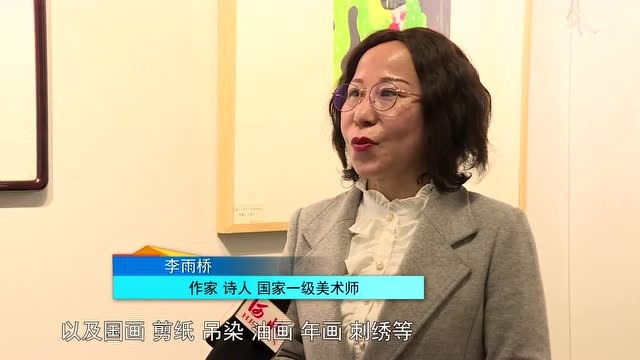 陌上花开雨桥民俗画精品展在河北省图书馆展出