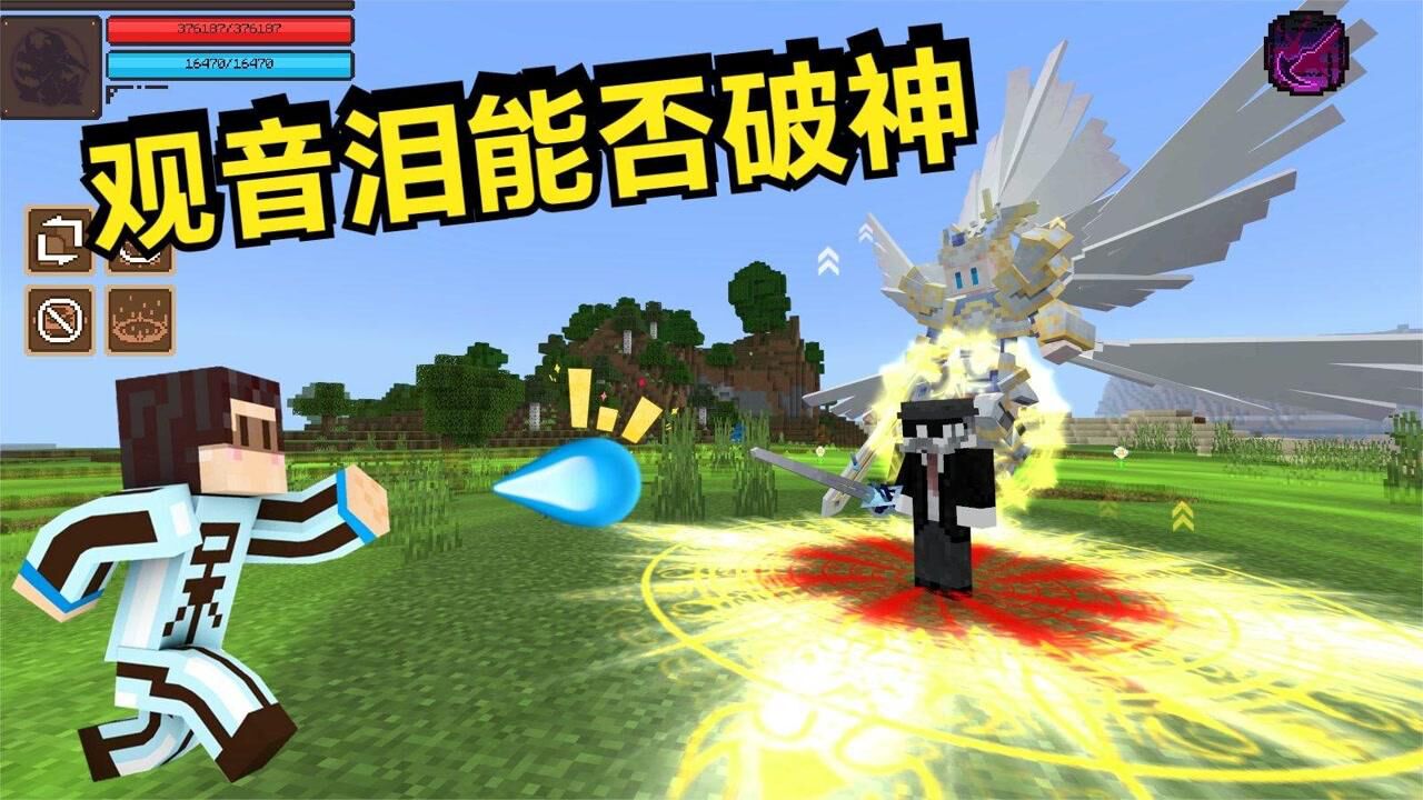 呆呆魂师记98:敢抢宝石?我用第一暗器观音泪,能否击杀二级神?