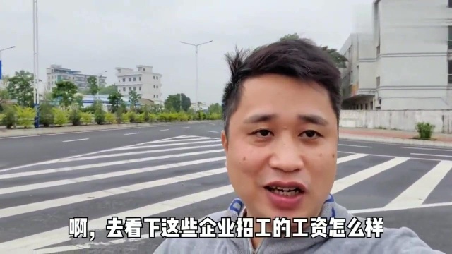 湖北人到广东能找到工作吗,到招聘现场去问下