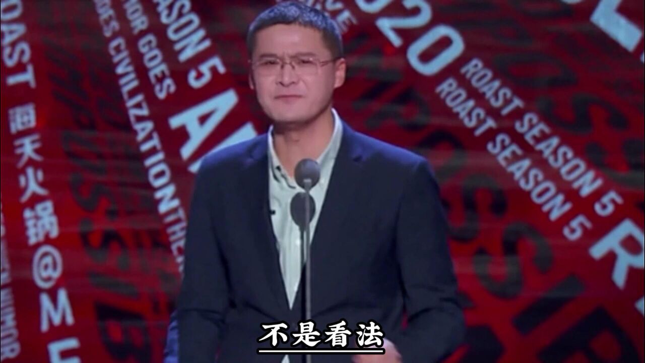当脱口秀遇到罗翔老师,这场面实在太有趣了