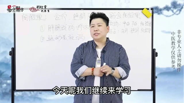 刘红云针灸:肋骨下面经常隐隐作痛怎么办?教你1个穴位,摆脱胸胁痛烦恼