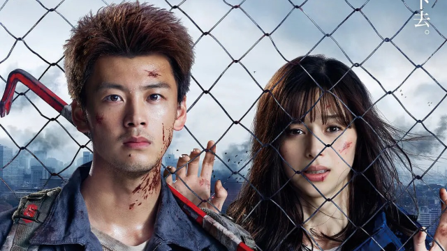 岛国最新丧尸巨作《与你在世界终结之日》第二集