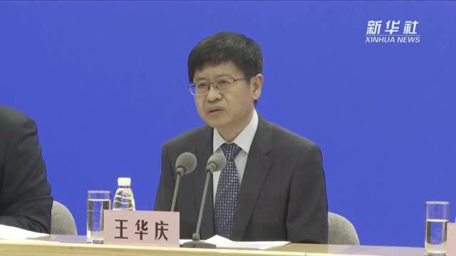 王华庆对于做好3岁以下儿童的防护提出建议