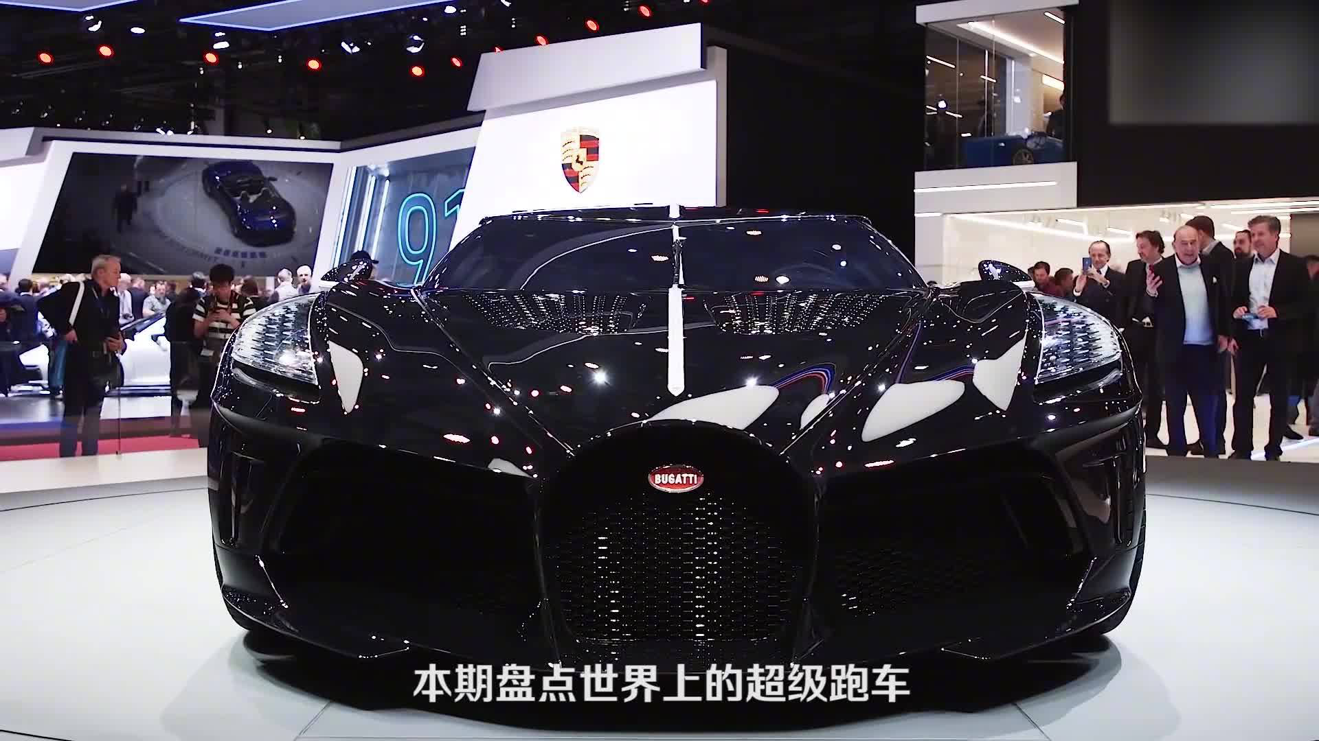 世界上的超级跑车布加迪lvn世界上仅有一台