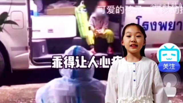 香河县文化馆抗疫文艺作品展示:朗诵《勇敢的小孩》!