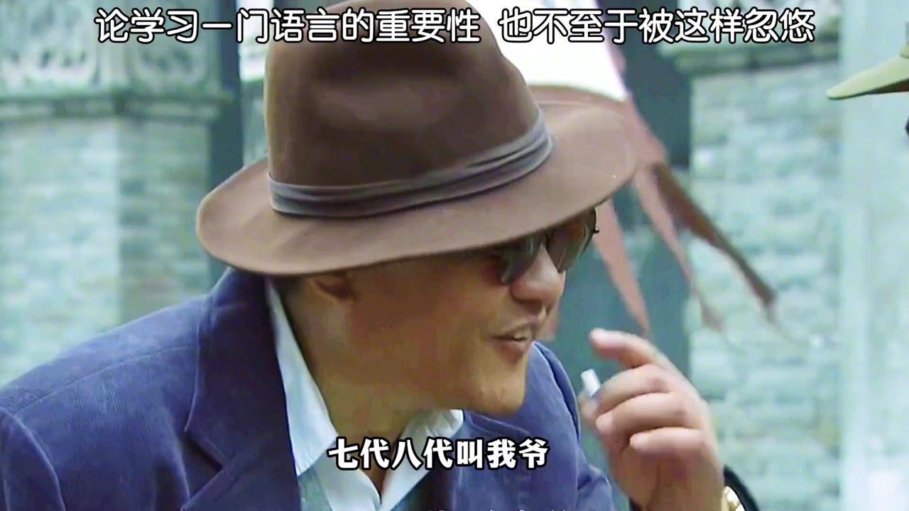 爆笑骂鬼子,一个比一个狠,鬼子都听懵圈了_高清1080P在线观看平台_腾讯视频