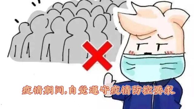 龙口公司:清明节廉洁提醒