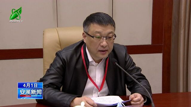 安溪新闻20220401 坚定不移抓细抓实粮食生产各项工作