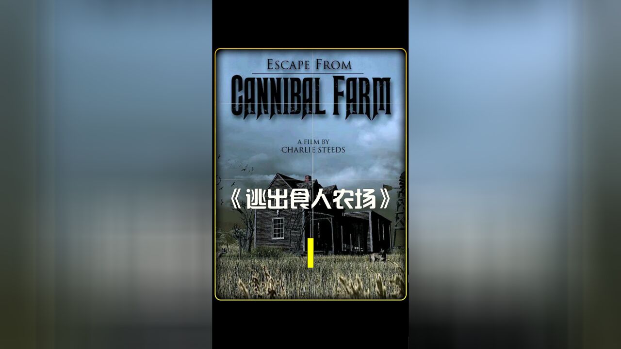 男孩惨遭毁容,父亲疯狂开始复仇