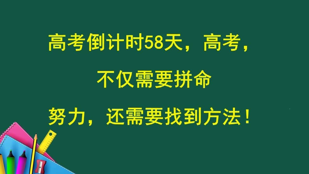 高考计时软件哪种好_高考2021计时器_高考倒计时5天