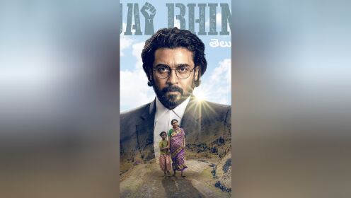 6/6评分9.6的印度电影神作#杰伊·比姆#电影解说#电影推荐#高分电影