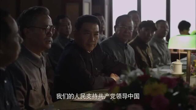 海棠依旧:谈判气氛凝重,人民还是偏向共产党来领导中国人民的