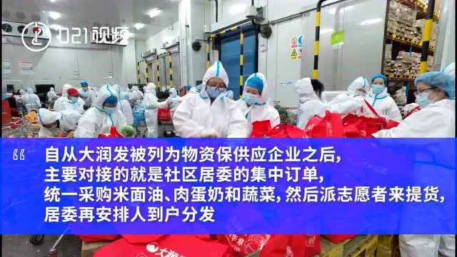 大润发店长回应在超市打了32天地铺:电话从不关机,能帮一个是一个