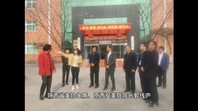 陕美协主席郭线庐参观指导大荔老年大学与国家一级美术师潘金阳画展