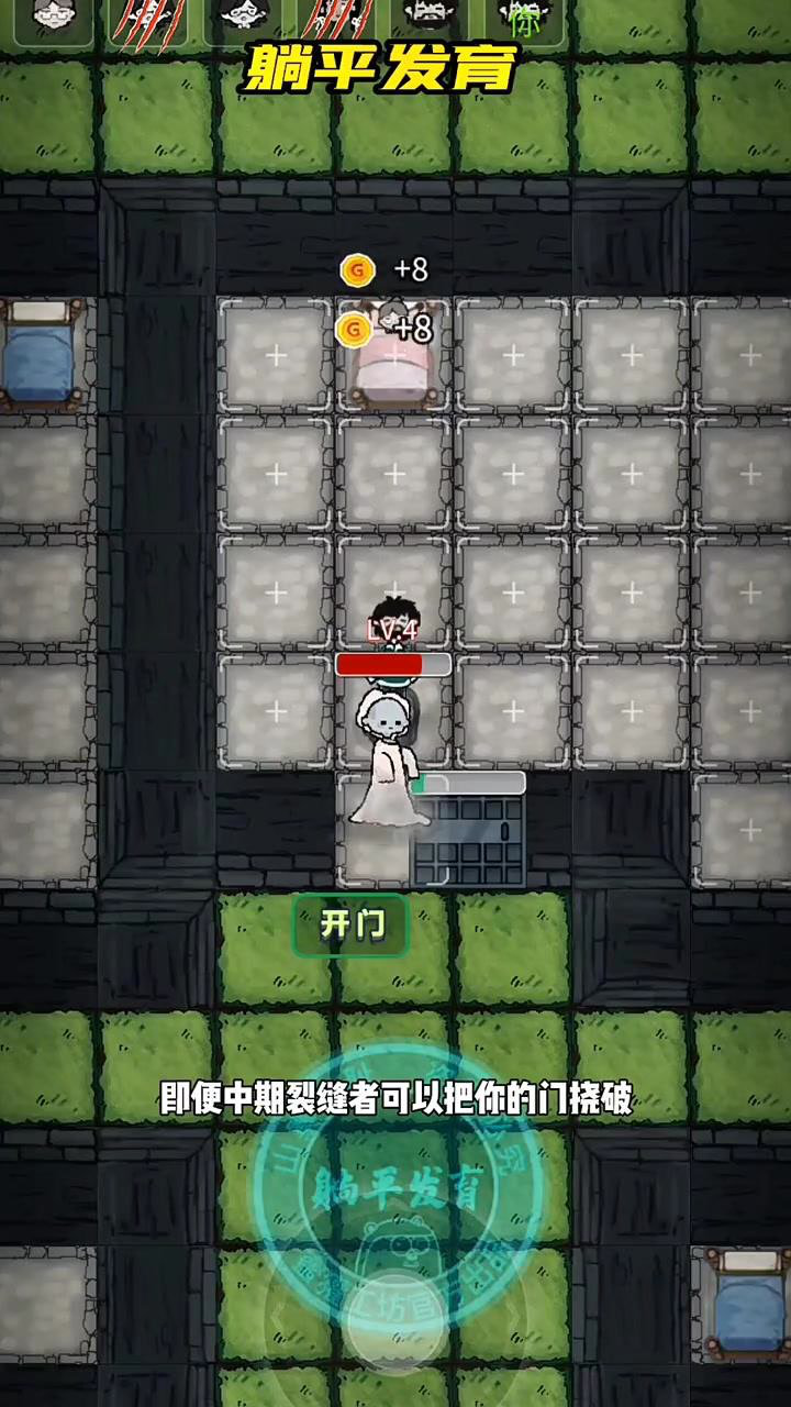 猛鬼宿舍：猎梦者你能养到13级嘛_高清1080P在线观看平台_腾讯视频