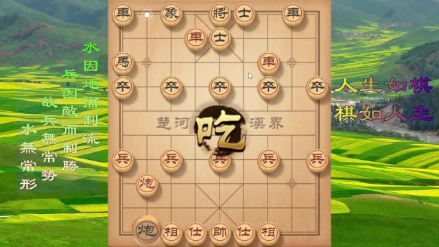 象棋铁滑车:双弃马,先补士再砸中象,被压得厮厮的