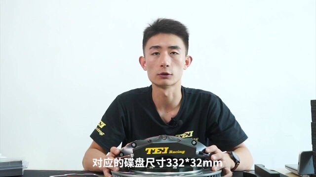 【产品介绍】TEI Racing P40Super竞技版高性能四活塞刹车卡钳套件