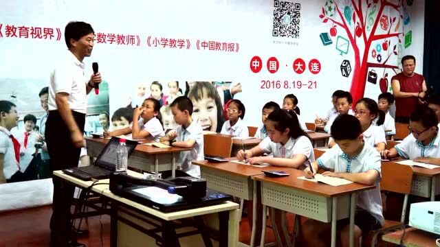 【华应龙】现场课《阅兵式中的数学》