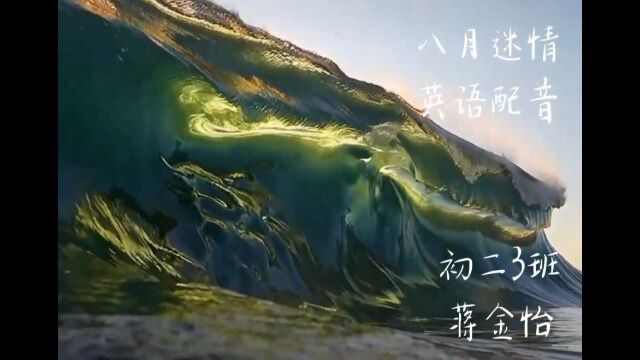 风景类(英语配音)