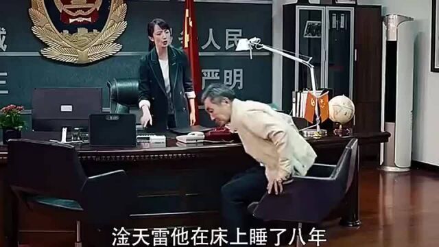 八年,你知道他这八年怎么过的吗