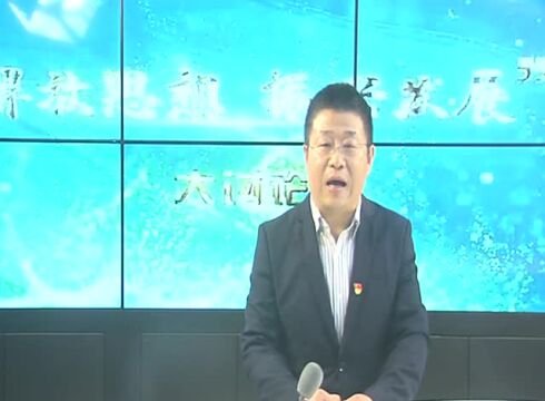 “解放思想 振兴发展”大讨论 | 县农村合作经济服务总站负责人戴立新进行分享交流