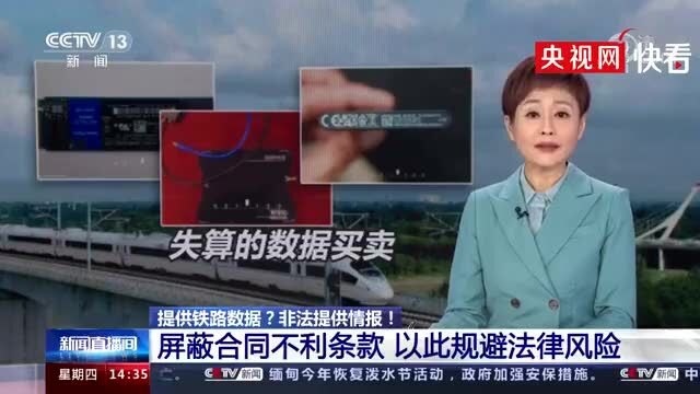 大学生因“十分好奇”下载这类视频被捕!我很好奇他为什么好奇……