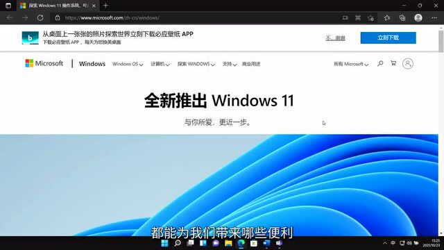 Windows10/11自带的超级剪贴板你知道吗?