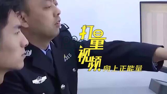 1.1亿!江苏警方捣毁一“黑产网站”,上亿条个人信息被非法贩卖!