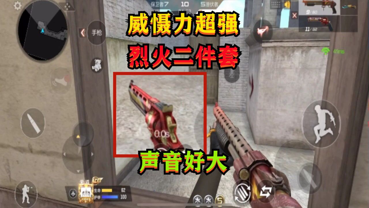 cf手游:威慑力超强的"烈火二件套"单挑,枪声音效比巴雷特都大