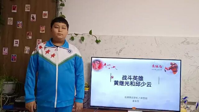 历史学科视频